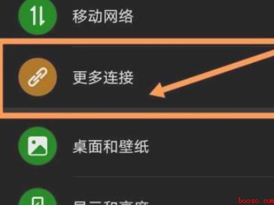 蓝色水滴门禁卡怎么用NFC（华为P40）