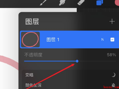 procreate怎么调透明度