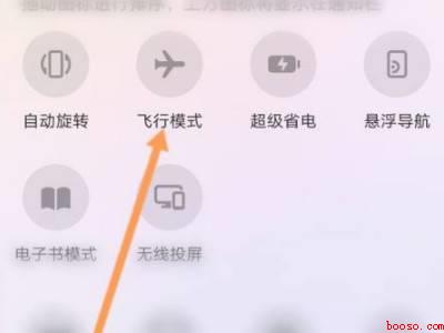 华为无法接通设置方法