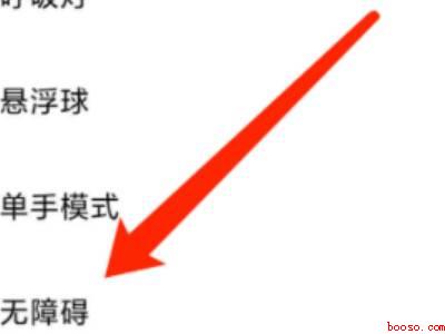 oppo手机字体变空心怎么恢复