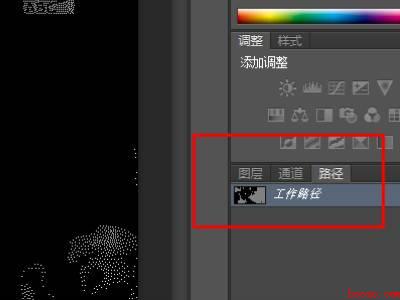 ps怎么把图片做成矢量图格式