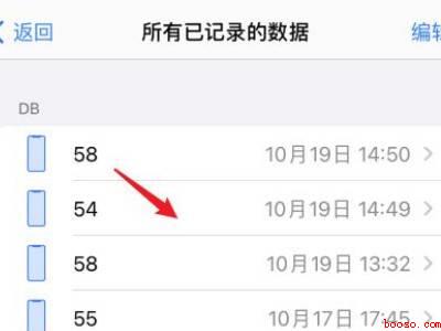 airpods连接记录在哪里（演示机型:Iphone 13）