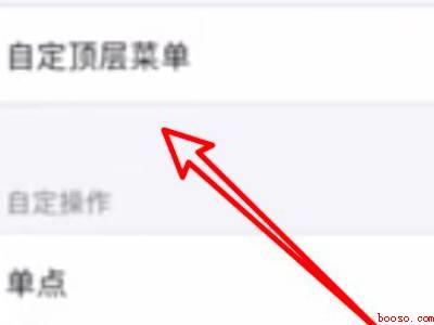 苹果11如何截图快捷键