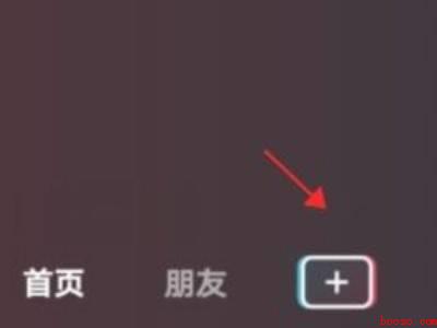 抖音下面的文案怎么写上去的（演示机型:Iphone 12）