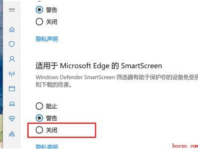 win10不能直接从网页下载