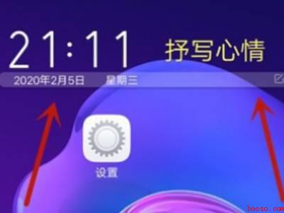 vivo手机日期和时间设置桌面