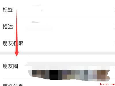 微信怎么知道自己被屏蔽了（演示机型:Iphone 13）