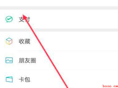 优酷微信自动续费怎么关（演示机型:Iphone 13）