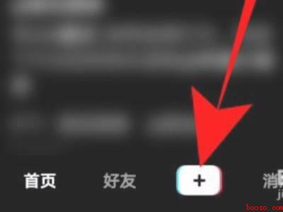 抖音广角镜头怎么打开（演示机型:Iphone 13）