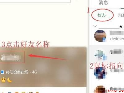 忘记qq号了怎么办(演示机型:Iphone 12)