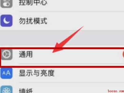 苹果怎么看是国行还是美版的（苹果怎么看是国行还是美版的具体操作步骤）