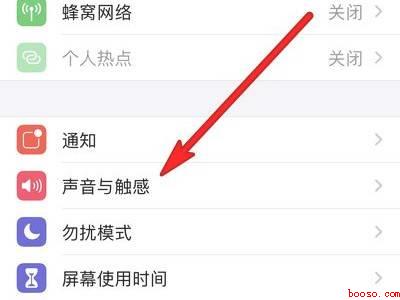iphone12来电没声音