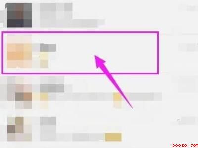 微信怎么发520红包给个人（演示机型:Iphone 12）
