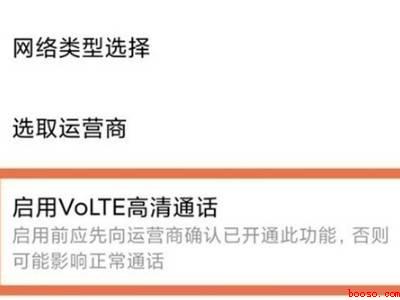 小米hd设置在哪里关闭