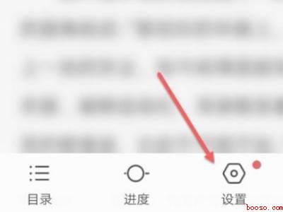 qq阅读听书设置在哪（演示机型:Iphone 13）