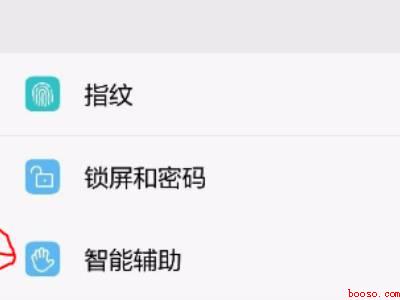 OPPO手机怎样退出耳机模式