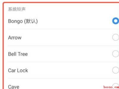华为微信视频来电铃声怎么设置