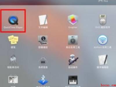 苹果笔记本怎么录屏(MacBook Pro笔记本怎么录屏)