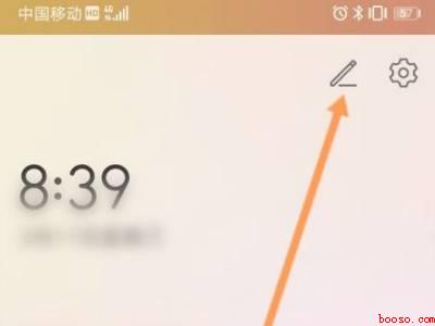 华为无法接通设置方法