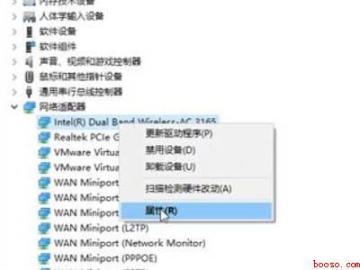 win10搜索不到wifi网络