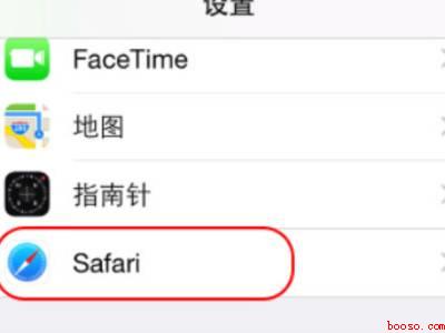 iphone上校园网不跳转