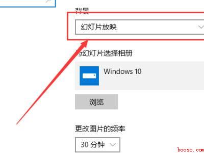 怎样让电脑壁纸保持不变