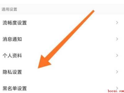 QQ听歌状态为什么不显示歌词(演示机型:Iphone 13)