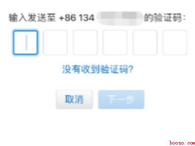 苹果12id怎么注册