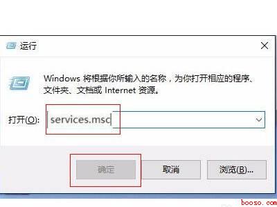 win10无法发现网络共享电脑