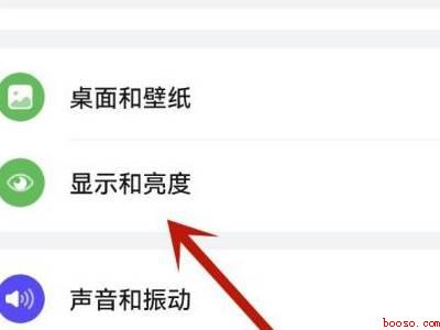 华为手机颜色怎么恢复彩色