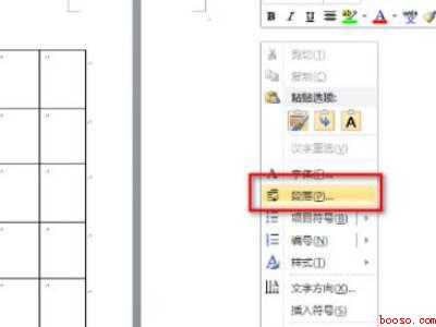 如何删掉word多余的页面