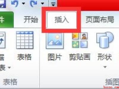 表格方块里面是√怎么打出来（华为MateBook X怎么打出来的具体操作步骤）