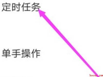 vivo手机自动关机怎么回事