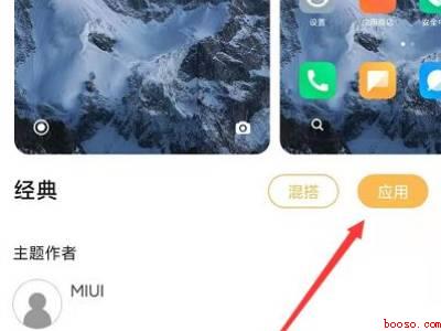 小米双击熄灭屏幕不管用