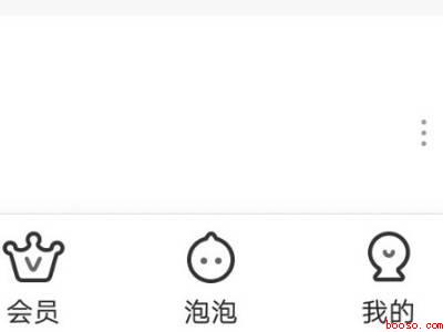 苹果取消订阅爱奇艺不显示