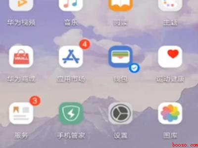 华为手机怎么设置手势密码