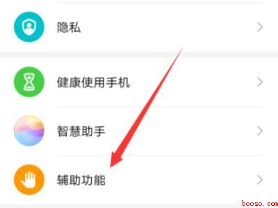 华为滚动截屏只能滚一点