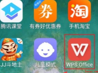 微信电脑版的表格怎么在手机上填写(演示机型:Iphone 12)