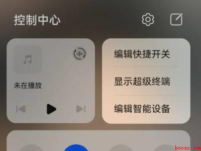 华为p40控制中心怎么设置