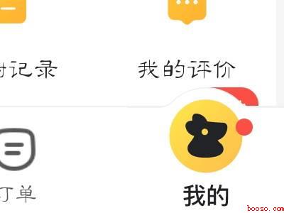 为什么不能关闭美团月付(演示机型:Iphone 12)