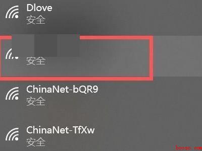 电脑怎么连接个人热点