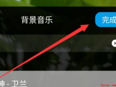 微信背景音乐怎么设置(演示机型:Iphone 12)