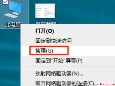 win10键盘锁住了怎么解锁