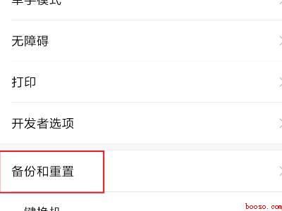 无线装置已关闭怎么办（演示机型:Iphone 13）