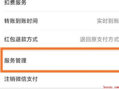 微信上没有滴滴出行怎么弄（演示机型:Iphone 13）