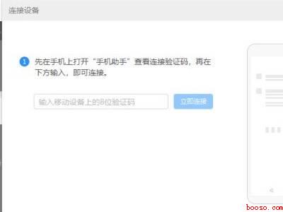 鸿蒙系统怎样恢复安卓系统（华为P40）