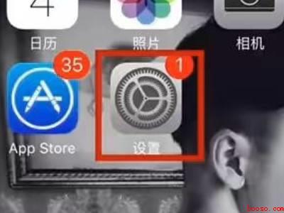 iphone怎么屏蔽小说上的广告