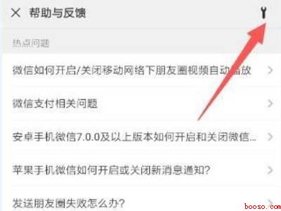 微信过期文件怎么恢复下载（演示机型:Iphone 12）