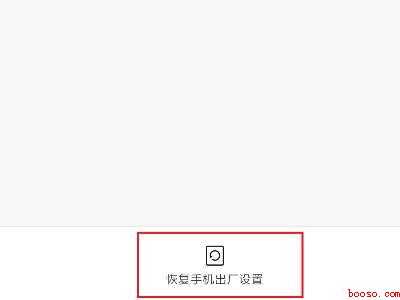 无线装置已关闭怎么办（演示机型:Iphone 13）