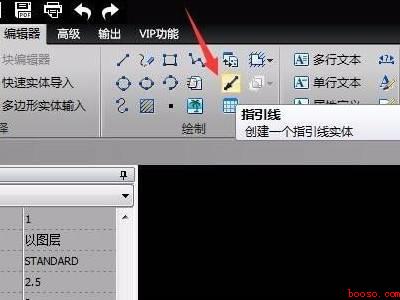 cad怎么画箭头引线（华为MateBook X下cad怎么画箭头引线）